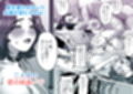 もう一度好きって言って二人目孕ませて