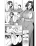 もう一度好きって言って二人目孕ませて