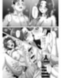 もう一度好きって言って二人目孕ませて