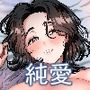 もう一度好きって言って二人目孕ませて