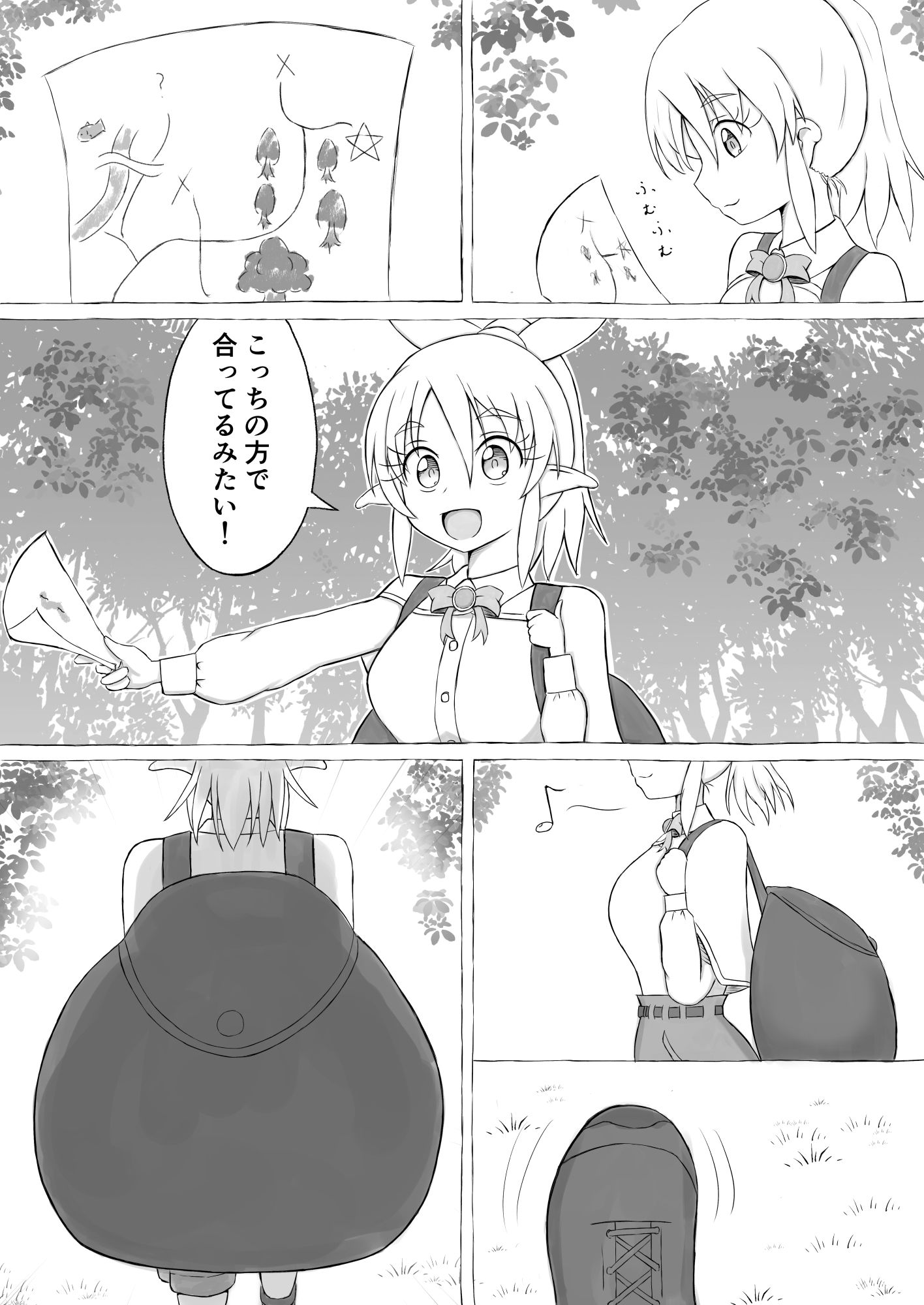 サンプル画像2:見習い薬師とおっぱい大好きな触手さん(O星人) [d_654014]