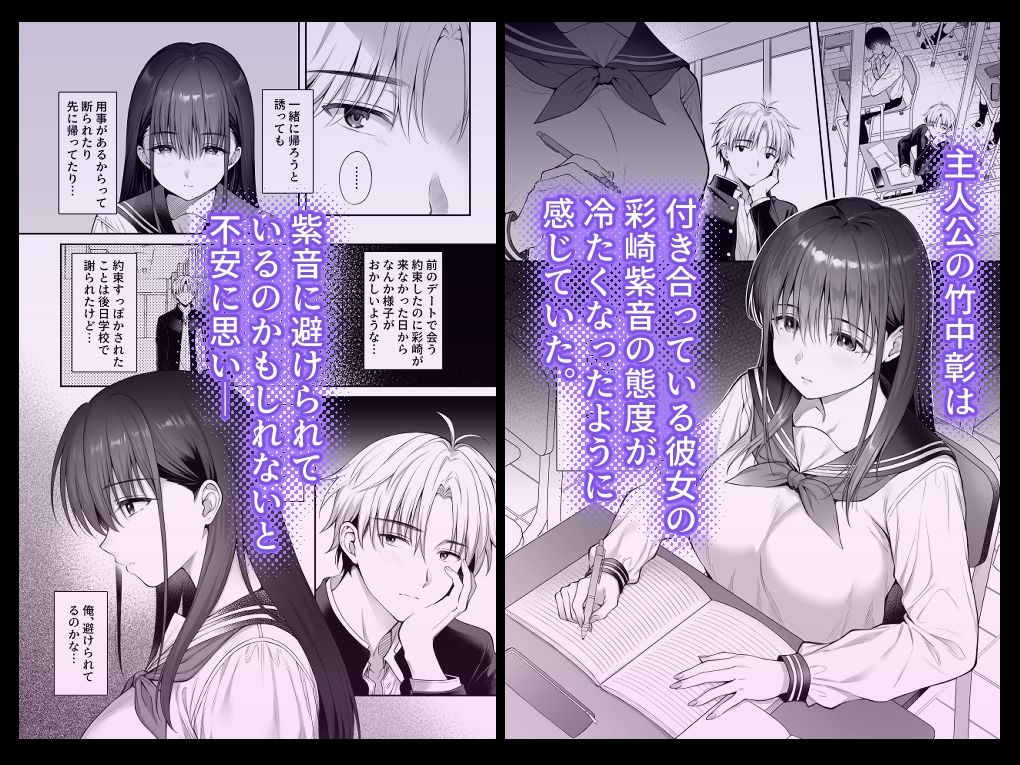 サンプル画像1:彼氏がいるのに義父に毎日セックスを強要されています。2(parapluie) [d_654033]