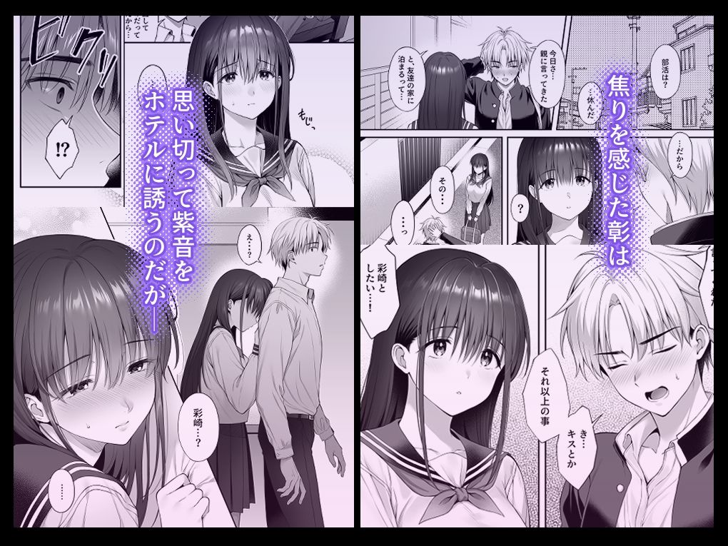 サンプル画像2:彼氏がいるのに義父に毎日セックスを強要されています。2(parapluie) [d_654033]