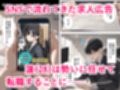リフレ店の摘発で居場所が無くなったJ◯と暮らすことになった話