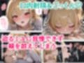 リフレ店の摘発で居場所が無くなったJ◯と暮らすことになった話