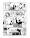爆乳ウシ娘ちゃんと乳搾りエッチ〜ドスケベみるくパーティー〜