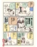 サンプル8