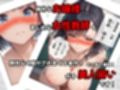 キモ理事長の下着チェック！お嬢様は丸出し全裸でございます。