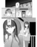 知りたいあなた〜隣に住んでるおねえさんとえっちな関係になる話〜