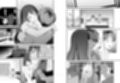 知りたいあなた〜隣に住んでるおねえさんとえっちな関係になる話〜