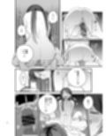 知りたいあなた〜隣に住んでるおねえさんとえっちな関係になる話〜