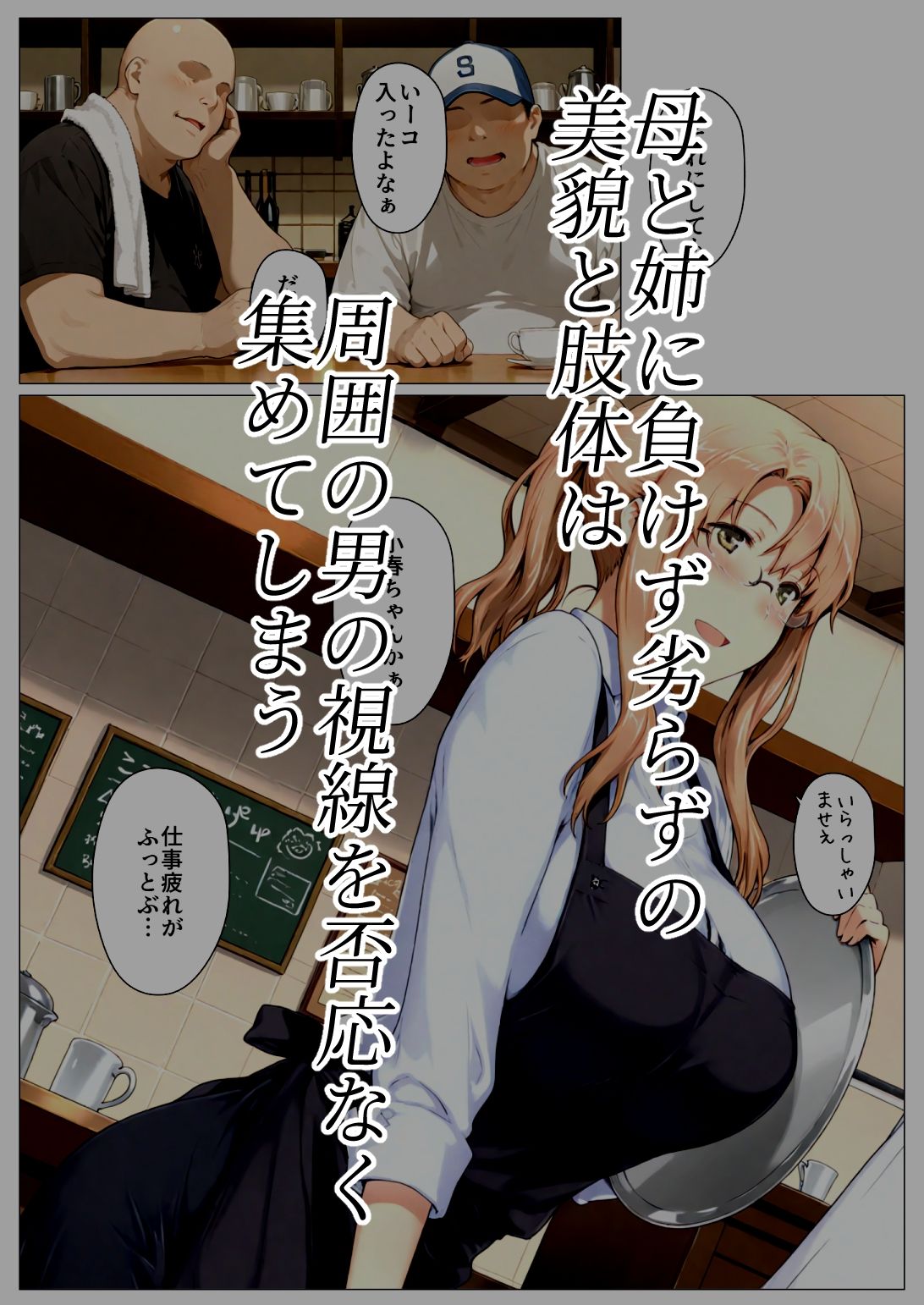 サンプル画像3:橘さん家ノBルート （小春編）(NTレボ) [d_654146]