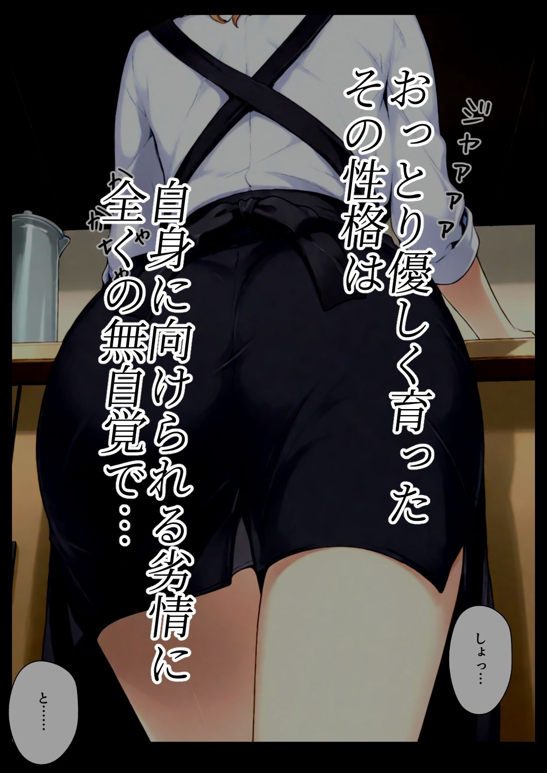 サンプル画像4:橘さん家ノBルート （小春編）(NTレボ) [d_654146]