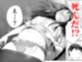 ドカ食い姉貴は俺の穴