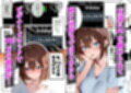 【人妻デリヘルNTR】デリヘル呼んだら先輩の妻が来た〜FXにハマった貞淑妻が堕ちるまで〜