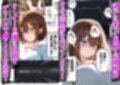 【人妻デリヘルNTR】デリヘル呼んだら先輩の妻が来た〜FXにハマった貞淑妻が堕ちるまで〜