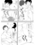 彼氏に言えないコーチの指導  私、戻れなくなった