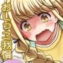 ちょっとトイレぐらい行かせろって！！