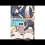 すやすやArchives2