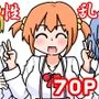 性乱！インモラル読書部―はじまりのインモラル―
