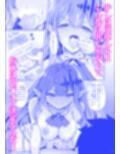 女王陛下は僕の奥さん 王女様も僕の彼女