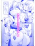女王陛下は僕の奥さん 王女様も僕の彼女