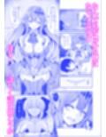 女王陛下は僕の奥さん 王女様も僕の彼女