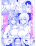 女王陛下は僕の奥さん 王女様も僕の彼女