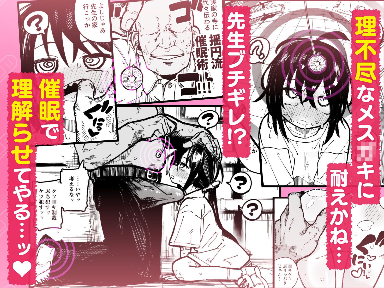 オレっ娘を操ってアナル開発する話_3