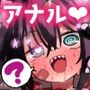 オレっ娘を操ってアナル開発する話