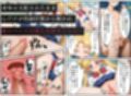 美少女戦士セーラー●ーン悪堕ち〜触手怪人に敗北し、闇堕ちさせられてしまう…〜