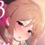 23歳になった莉波お姉ちゃんが結局流されてセックスする本