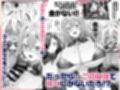 女体化すると1000倍強くなるスキルを手に入れた！1