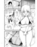 ボクの彼女はカフェ店員2〜寝取られ、堕ちて〜