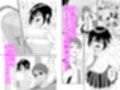 ボーイッシュ幼馴染が母乳を出せるようになったのでいっぱい吸わせてもらった
