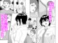 ボーイッシュ幼馴染が母乳を出せるようになったのでいっぱい吸わせてもらった