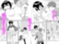 ボーイッシュ幼馴染が母乳を出せるようになったのでいっぱい吸わせてもらった