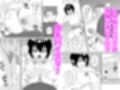 ボーイッシュ幼馴染が母乳を出せるようになったのでいっぱい吸わせてもらった
