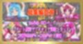 俺だけ使えるチートでプリキュアを犯し倒す件総集編