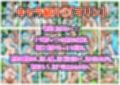 俺だけ使えるチートでプリキュアを犯し倒す件総集編