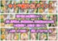 俺だけ使えるチートでプリキュアを犯し倒す件総集編