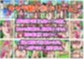 俺だけ使えるチートでプリキュアを犯し倒す件総集編