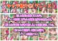 俺だけ使えるチートでプリキュアを犯し倒す件総集編