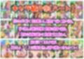 俺だけ使えるチートでプリキュアを犯し倒す件総集編
