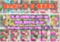 俺だけ使えるチートでプリキュアを犯し倒す件総集編