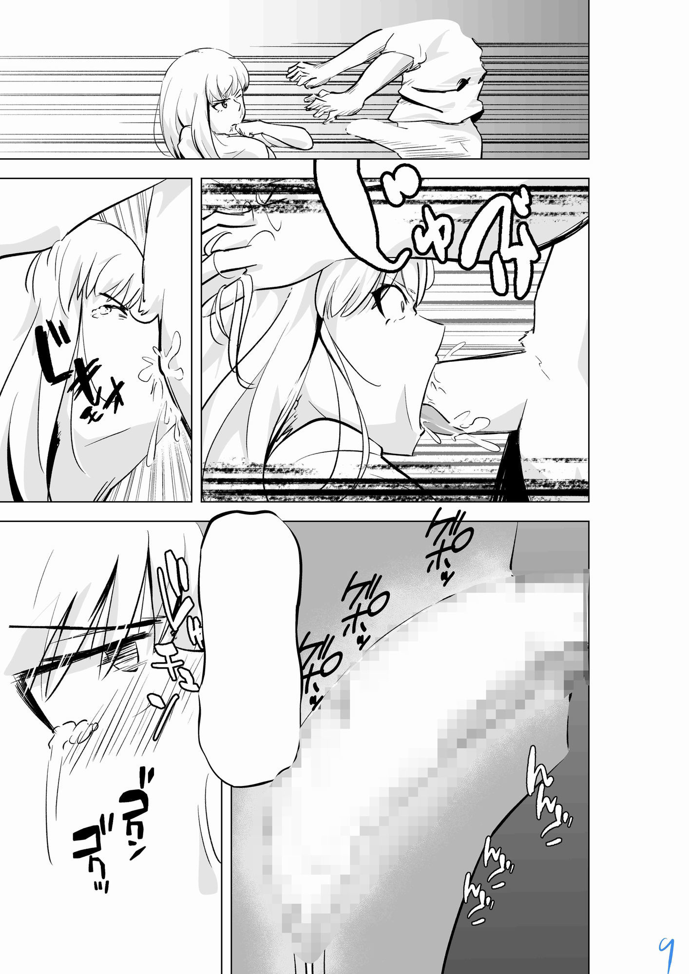 サンプル画像2:イキガッタJK(凜ちゃん) [d_654409]