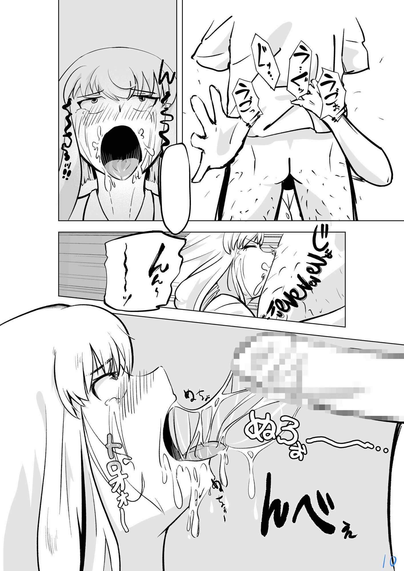 サンプル画像3:イキガッタJK(凜ちゃん) [d_654409]