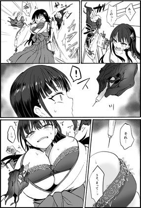 サンプル画像5:霊障事件〜退魔師・杠葉さくらの場合〜(ウメ畑) [d_654436]