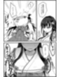 霊障事件〜退魔師・杠葉さくらの場合〜