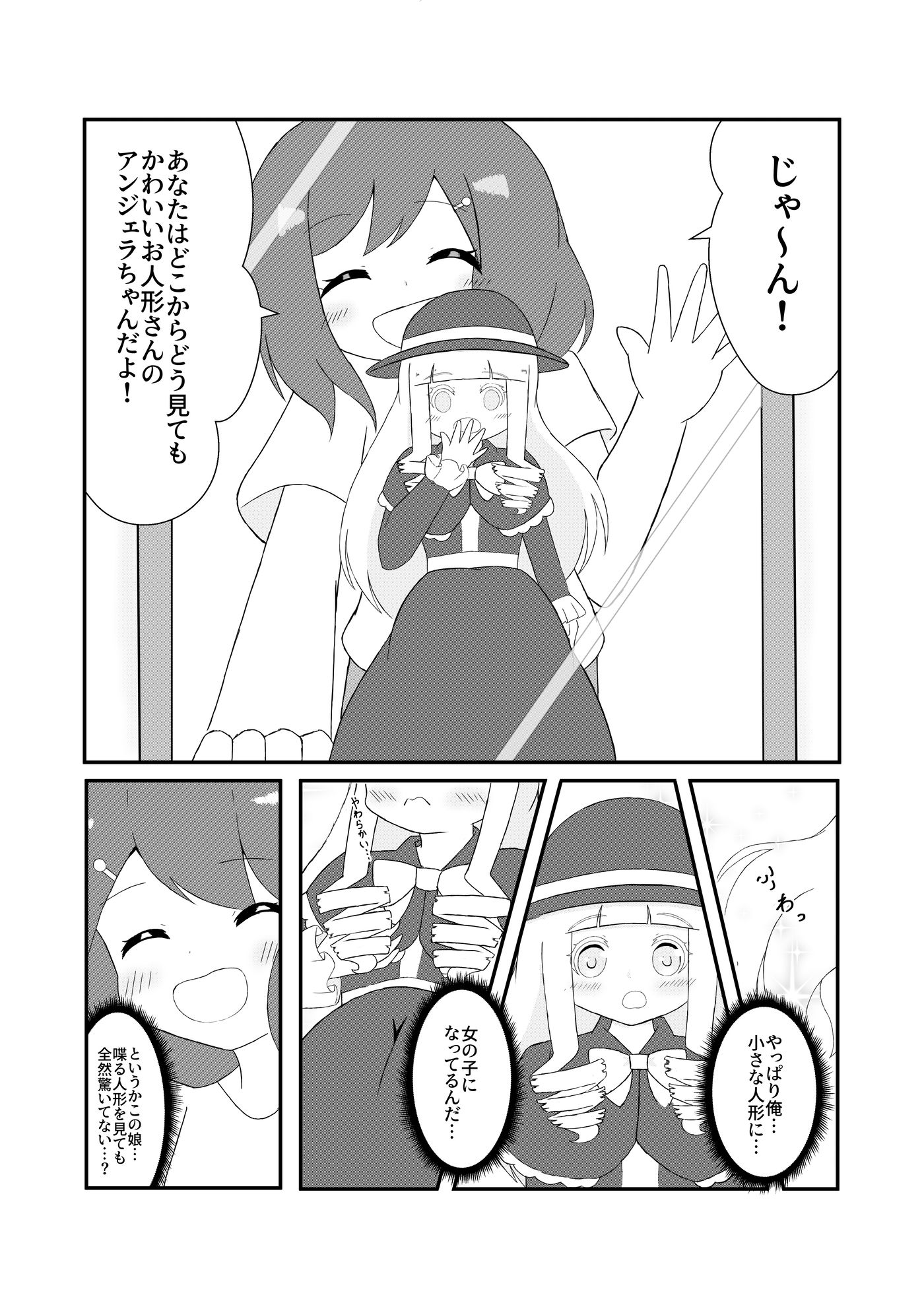 サンプル画像 7